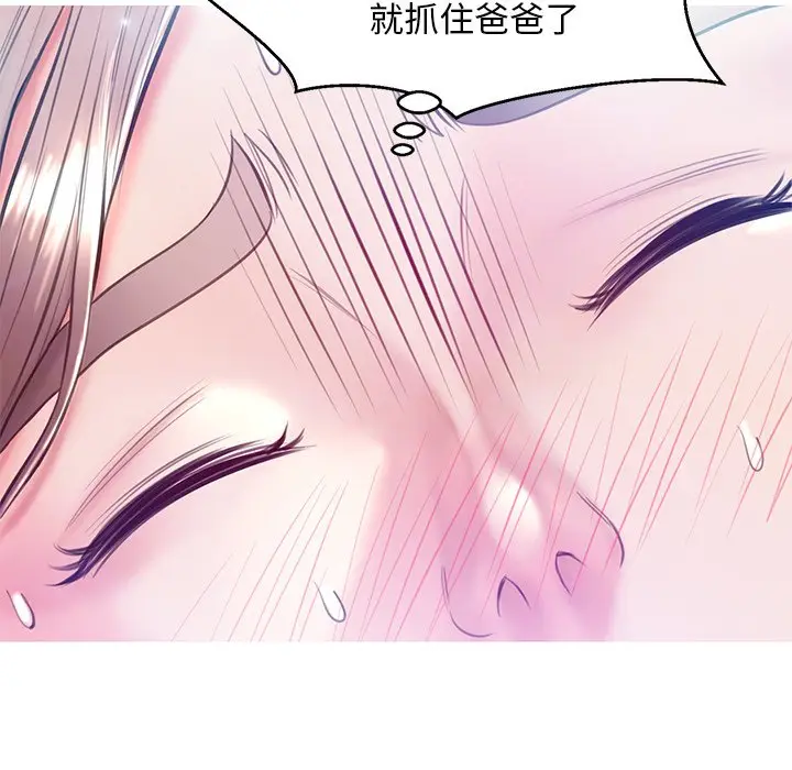 俏儿媳[顶通]韩漫全集-第 22 话无删减无遮挡章节图片 