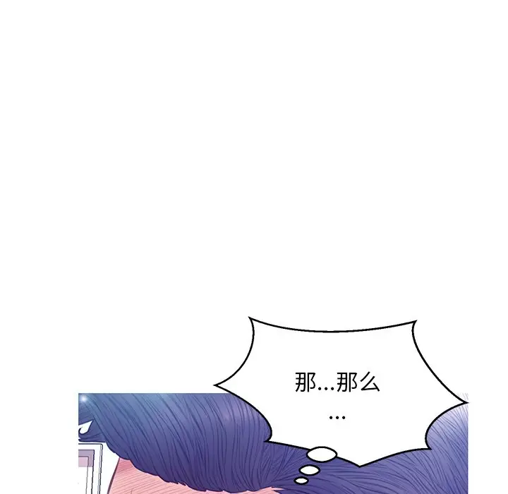 俏儿媳[顶通]韩漫全集-第 22 话无删减无遮挡章节图片 