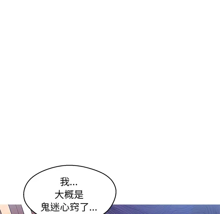 俏儿媳[顶通]韩漫全集-第 22 话无删减无遮挡章节图片 