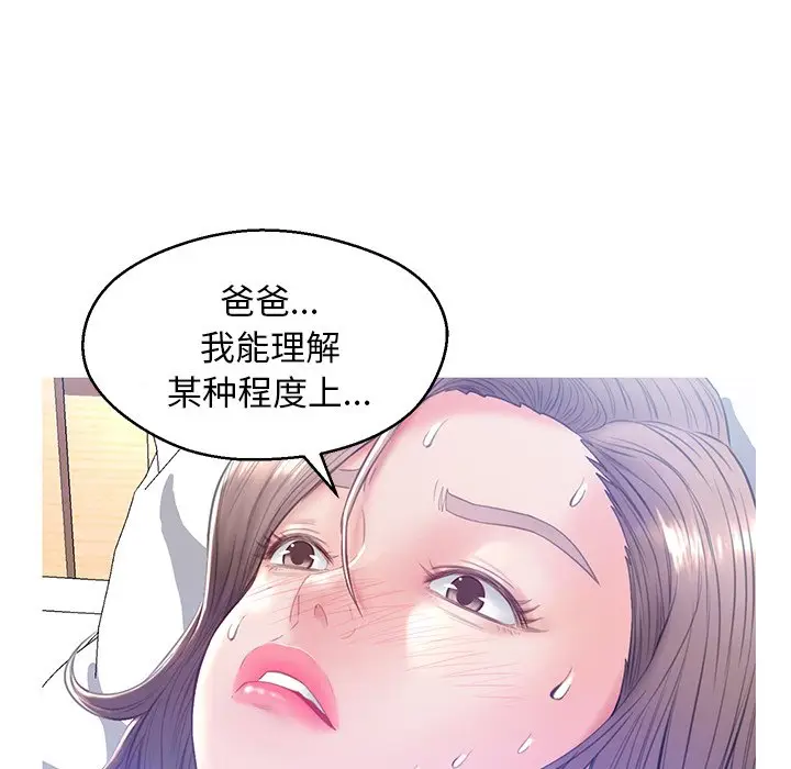 俏儿媳[顶通]韩漫全集-第 22 话无删减无遮挡章节图片 