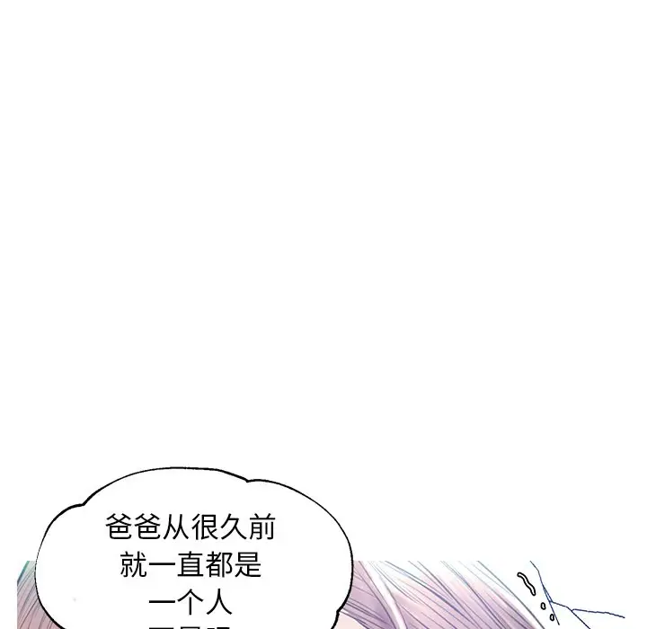 俏儿媳[顶通]韩漫全集-第 22 话无删减无遮挡章节图片 