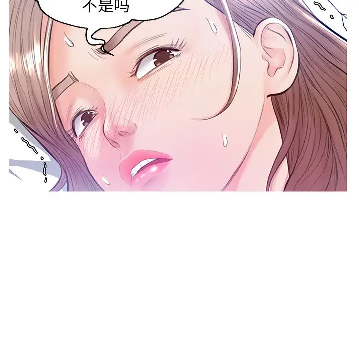 俏儿媳[顶通]韩漫全集-第 22 话无删减无遮挡章节图片 