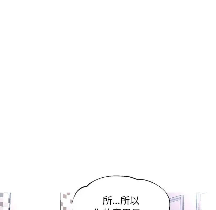 俏儿媳[顶通]韩漫全集-第 22 话无删减无遮挡章节图片 