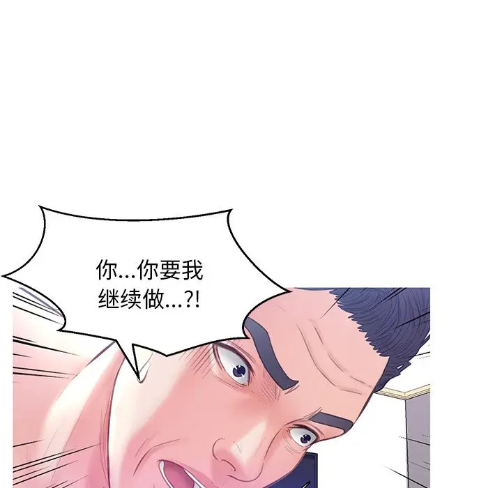 俏儿媳[顶通]韩漫全集-第 22 话无删减无遮挡章节图片 