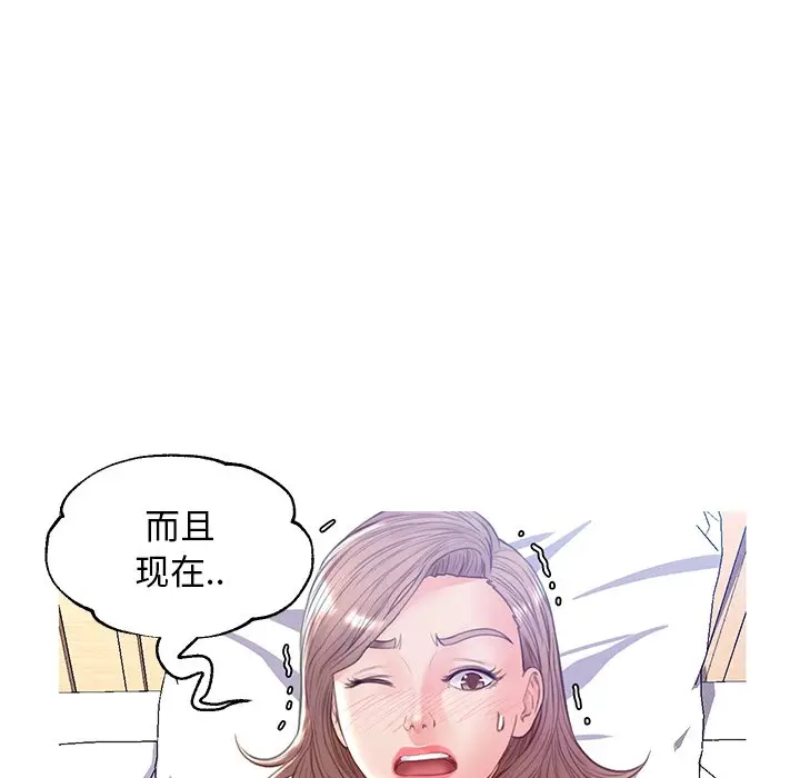 俏儿媳[顶通]韩漫全集-第 22 话无删减无遮挡章节图片 