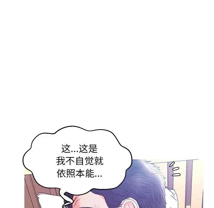 俏儿媳[顶通]韩漫全集-第 22 话无删减无遮挡章节图片 