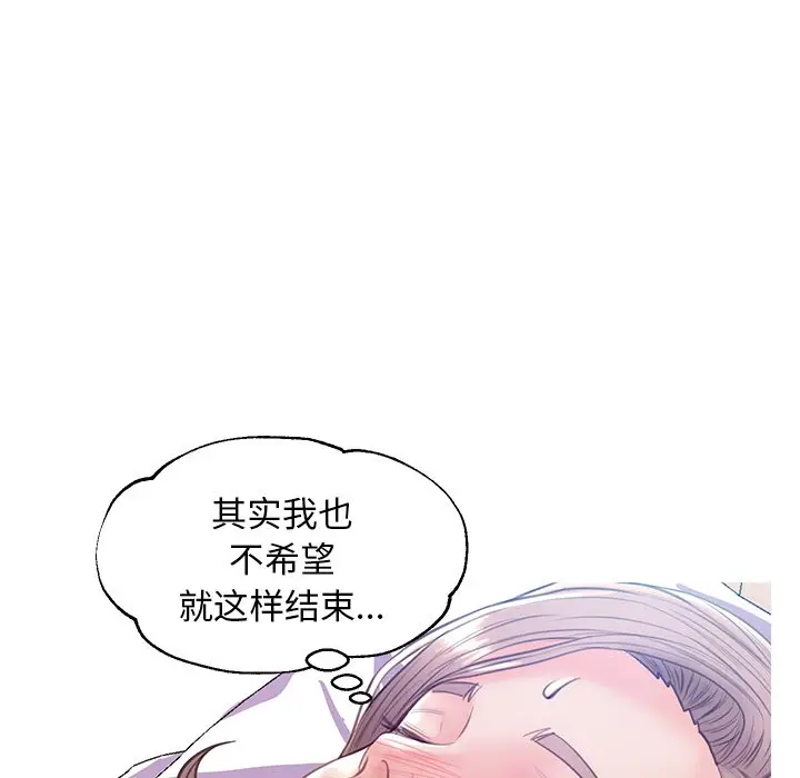 俏儿媳[顶通]韩漫全集-第 22 话无删减无遮挡章节图片 