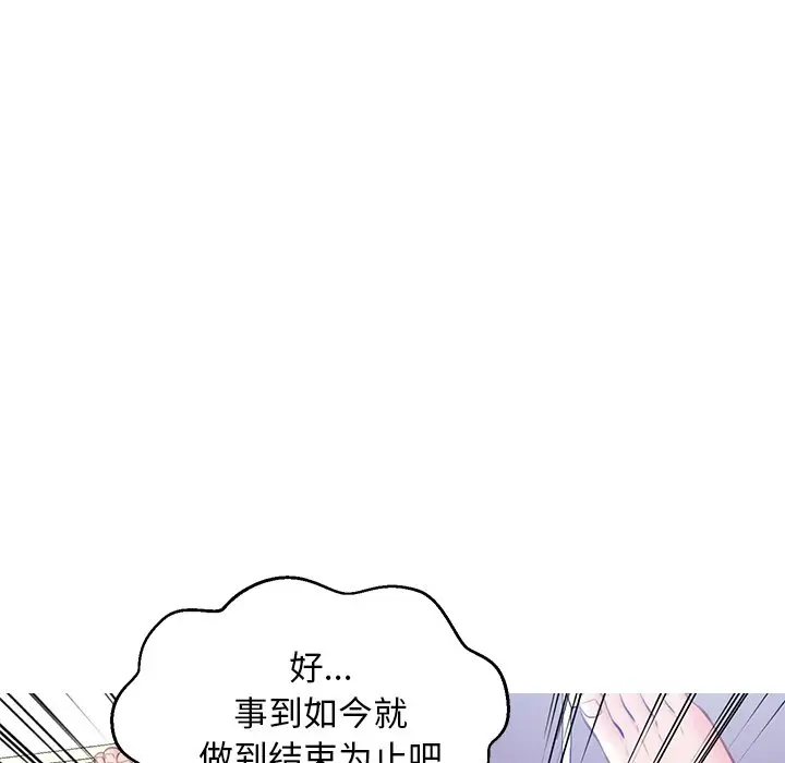 俏儿媳[顶通]韩漫全集-第 22 话无删减无遮挡章节图片 
