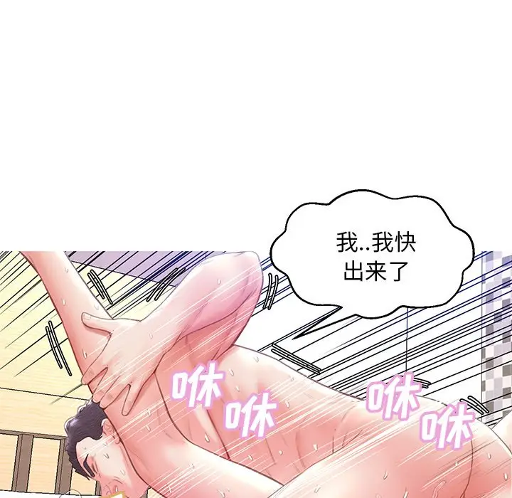 俏儿媳[顶通]韩漫全集-第 22 话无删减无遮挡章节图片 