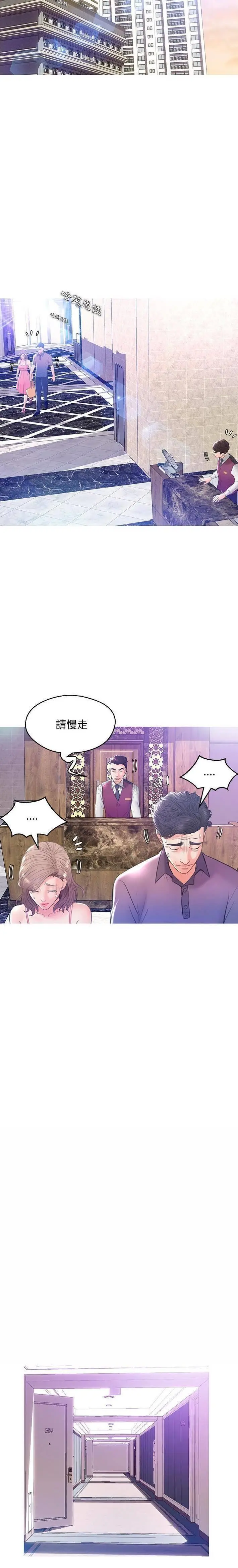 俏儿媳[顶通]韩漫全集-第 23 话无删减无遮挡章节图片 