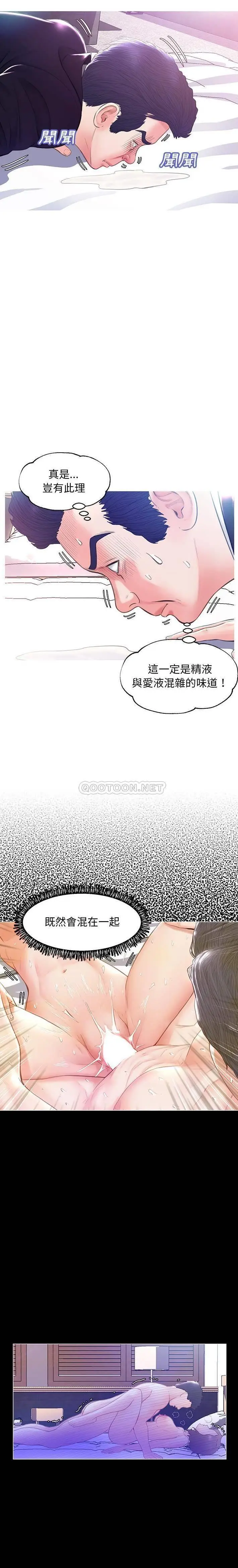 俏儿媳[顶通]韩漫全集-第 23 话无删减无遮挡章节图片 