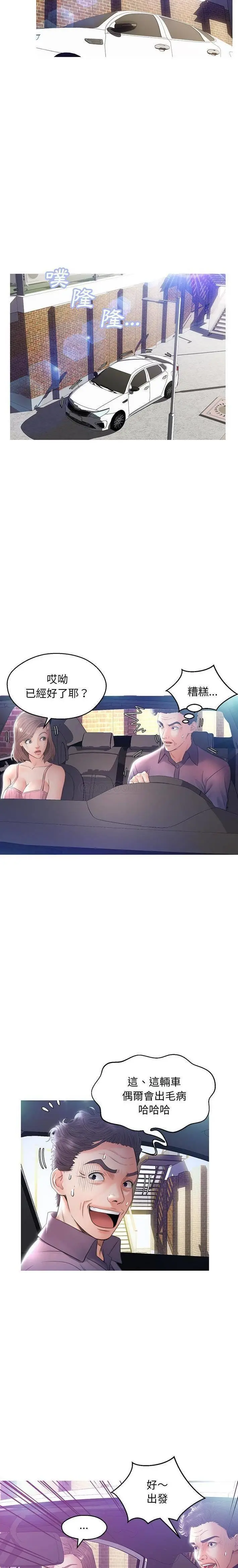 俏儿媳[顶通]韩漫全集-第 23 话无删减无遮挡章节图片 