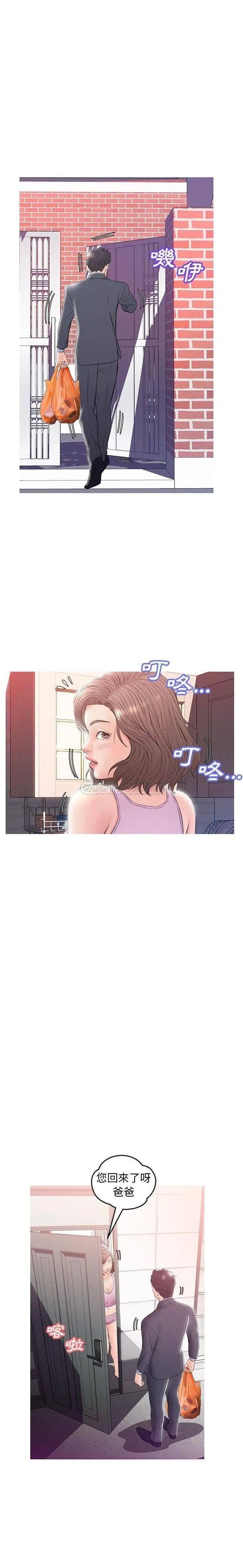 俏儿媳[顶通]韩漫全集-第 24 话无删减无遮挡章节图片 