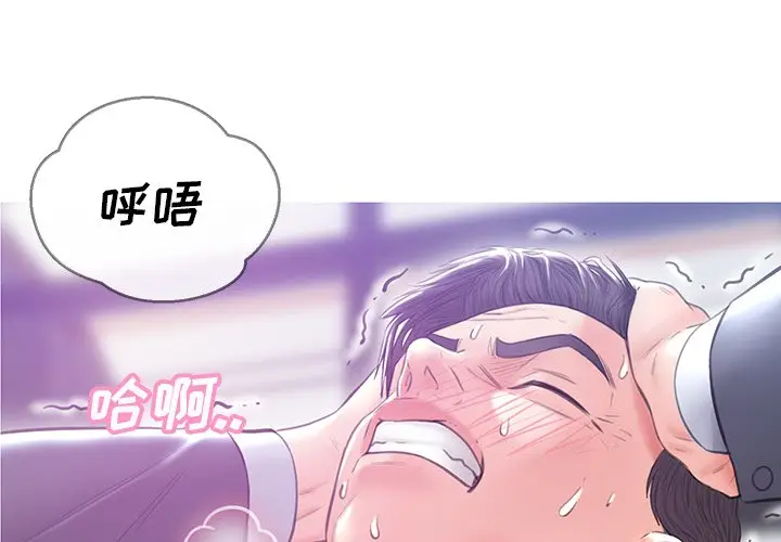 俏儿媳[顶通]韩漫全集-第 28 话无删减无遮挡章节图片 