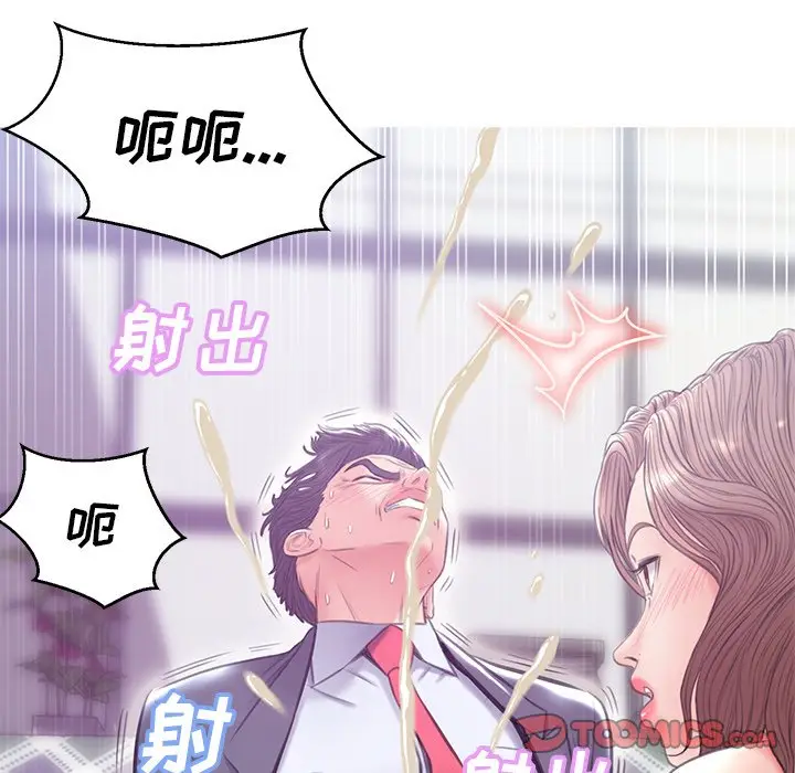 俏儿媳[顶通]韩漫全集-第 28 话无删减无遮挡章节图片 