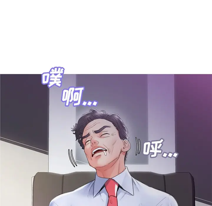俏儿媳[顶通]韩漫全集-第 28 话无删减无遮挡章节图片 