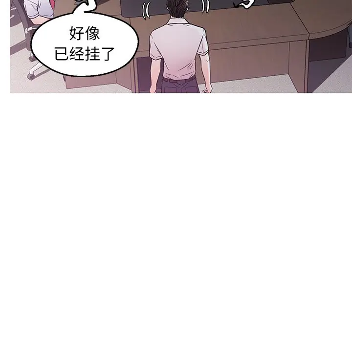 俏儿媳[顶通]韩漫全集-第 28 话无删减无遮挡章节图片 