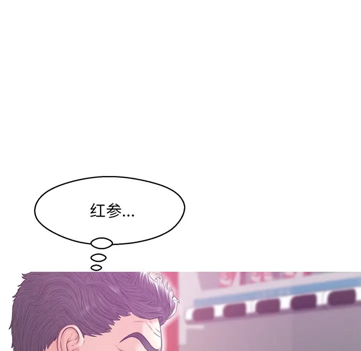 俏儿媳[顶通]韩漫全集-第 28 话无删减无遮挡章节图片 