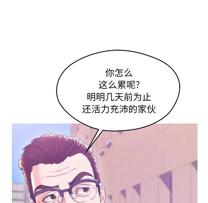 俏儿媳[顶通]韩漫全集-第 28 话无删减无遮挡章节图片 