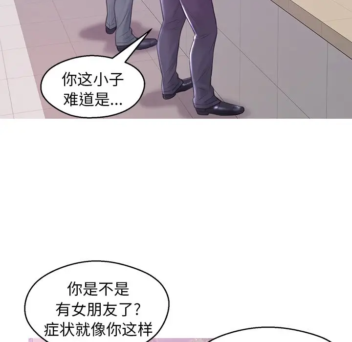 俏儿媳[顶通]韩漫全集-第 28 话无删减无遮挡章节图片 