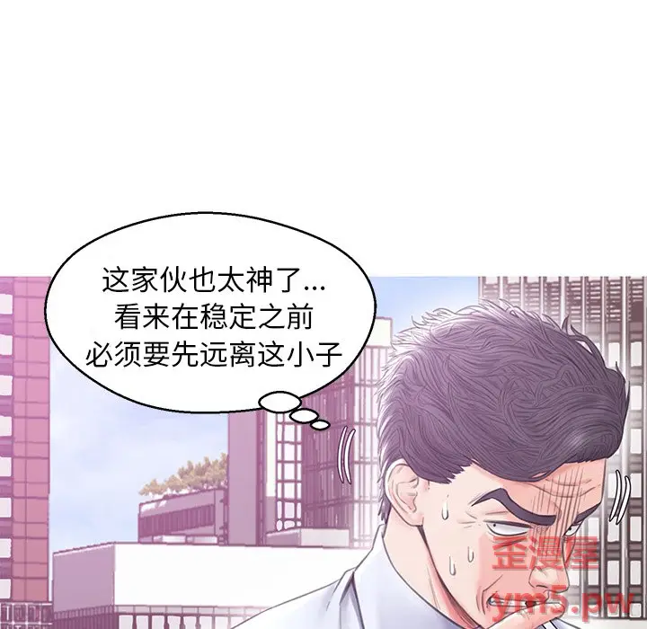 俏儿媳[顶通]韩漫全集-第 28 话无删减无遮挡章节图片 