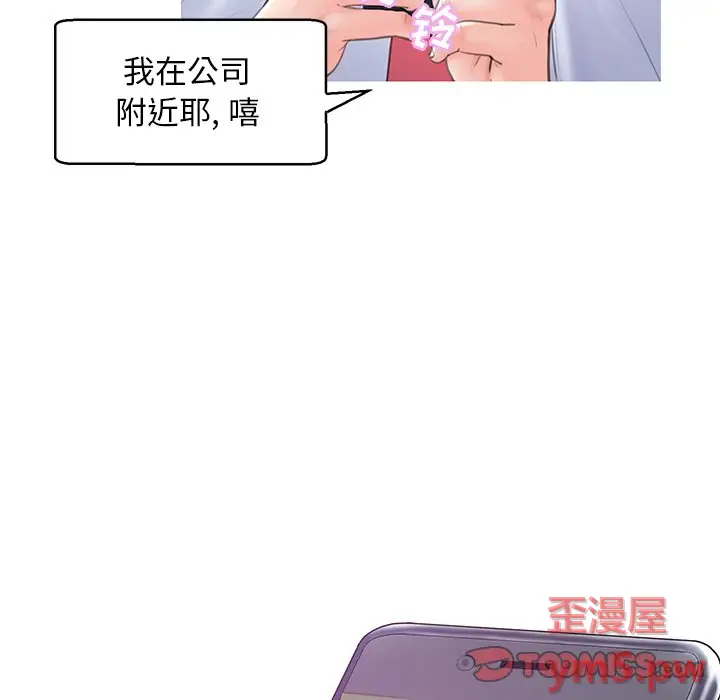俏儿媳[顶通]韩漫全集-第 28 话无删减无遮挡章节图片 