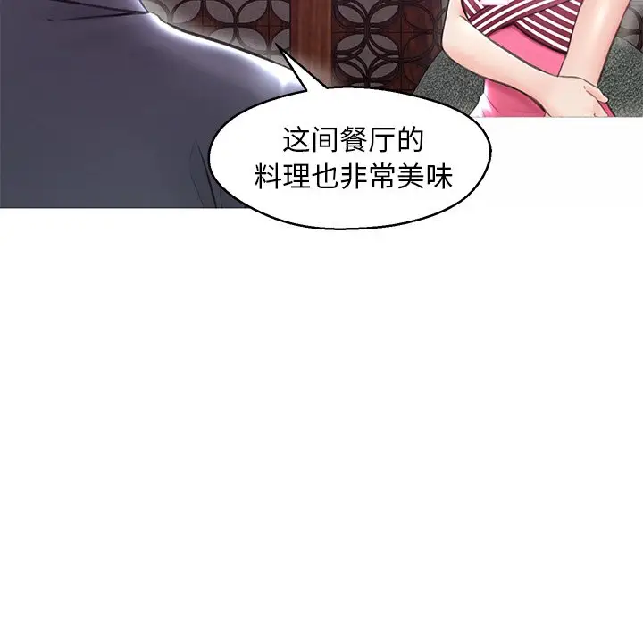 俏儿媳[顶通]韩漫全集-第 28 话无删减无遮挡章节图片 