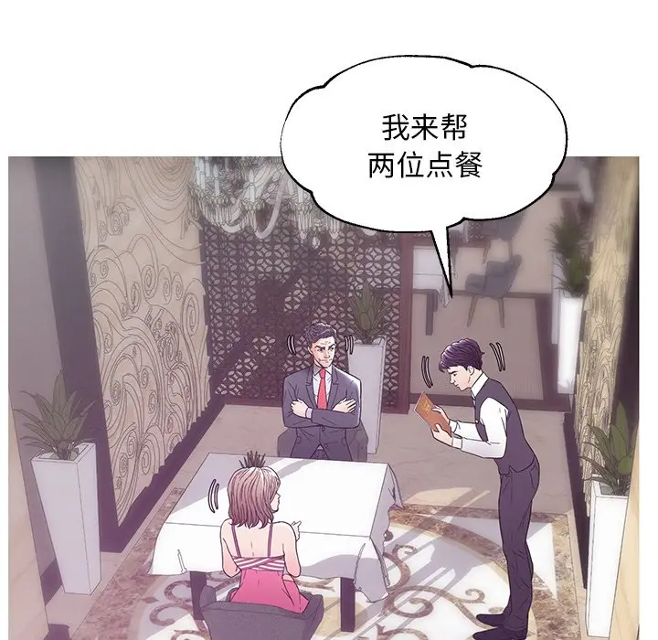 俏儿媳[顶通]韩漫全集-第 28 话无删减无遮挡章节图片 