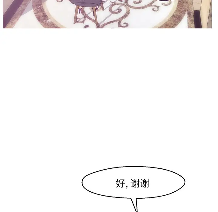 俏儿媳[顶通]韩漫全集-第 28 话无删减无遮挡章节图片 