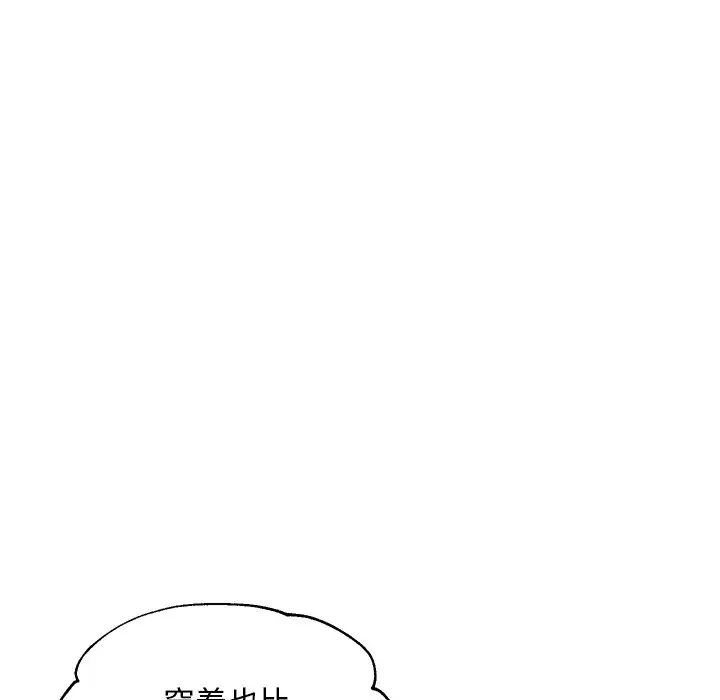 俏儿媳[顶通]韩漫全集-第 28 话无删减无遮挡章节图片 