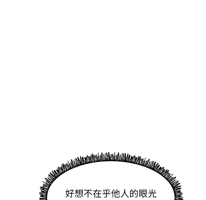 俏儿媳[顶通]韩漫全集-第 28 话无删减无遮挡章节图片 