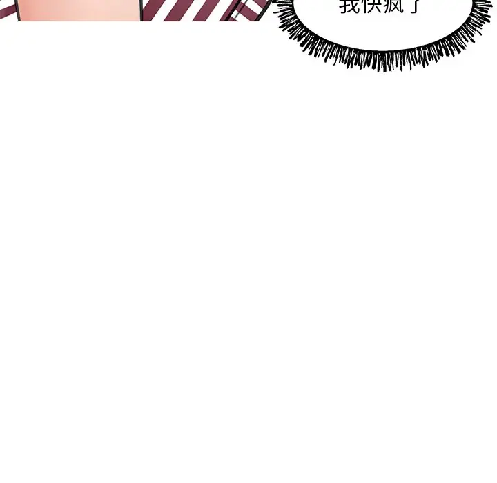 俏儿媳[顶通]韩漫全集-第 28 话无删减无遮挡章节图片 