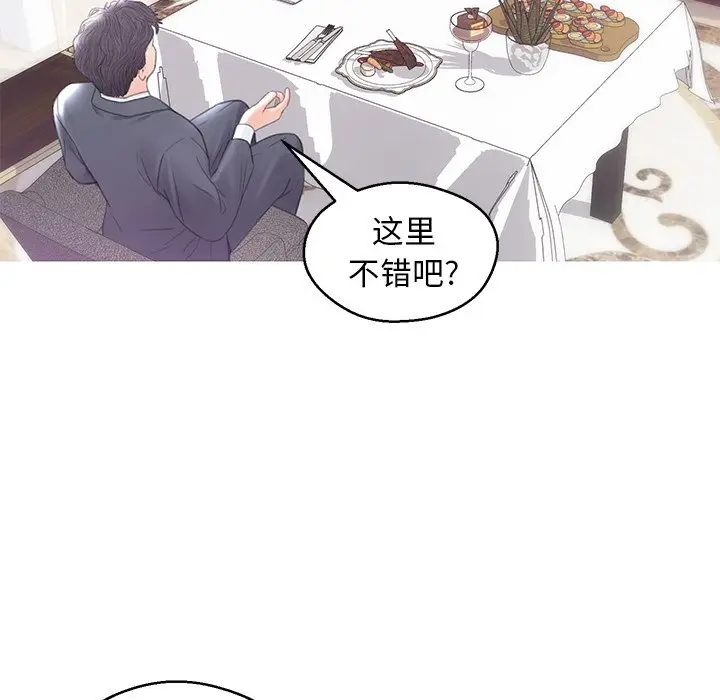 俏儿媳[顶通]韩漫全集-第 28 话无删减无遮挡章节图片 