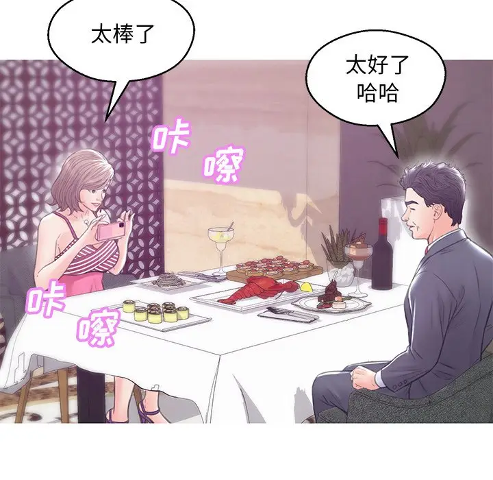 俏儿媳[顶通]韩漫全集-第 28 话无删减无遮挡章节图片 