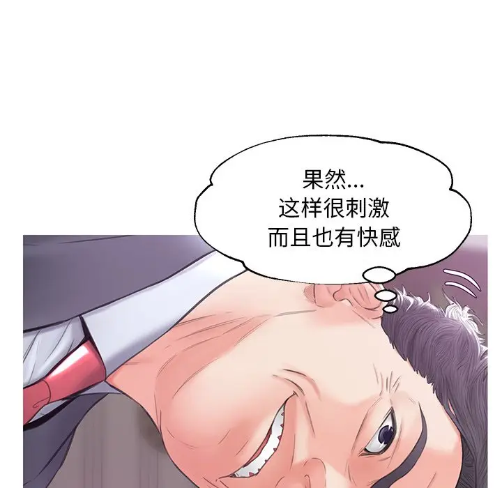 俏儿媳[顶通]韩漫全集-第 28 话无删减无遮挡章节图片 