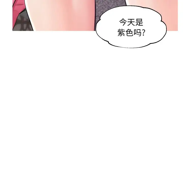 俏儿媳[顶通]韩漫全集-第 28 话无删减无遮挡章节图片 