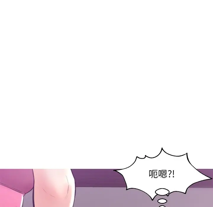 俏儿媳[顶通]韩漫全集-第 28 话无删减无遮挡章节图片 
