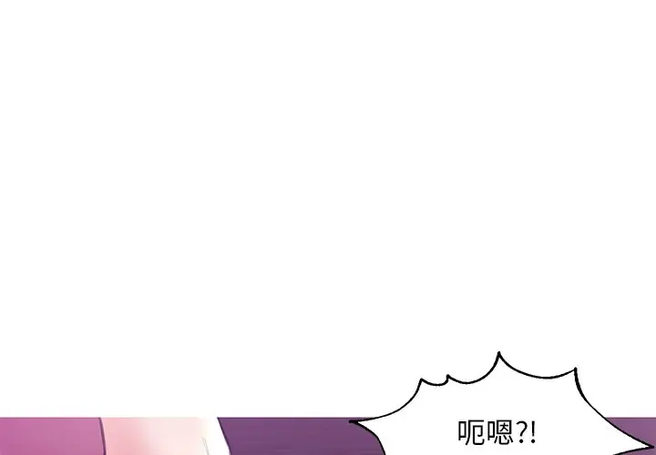 俏儿媳[顶通]韩漫全集-第 29 话无删减无遮挡章节图片 