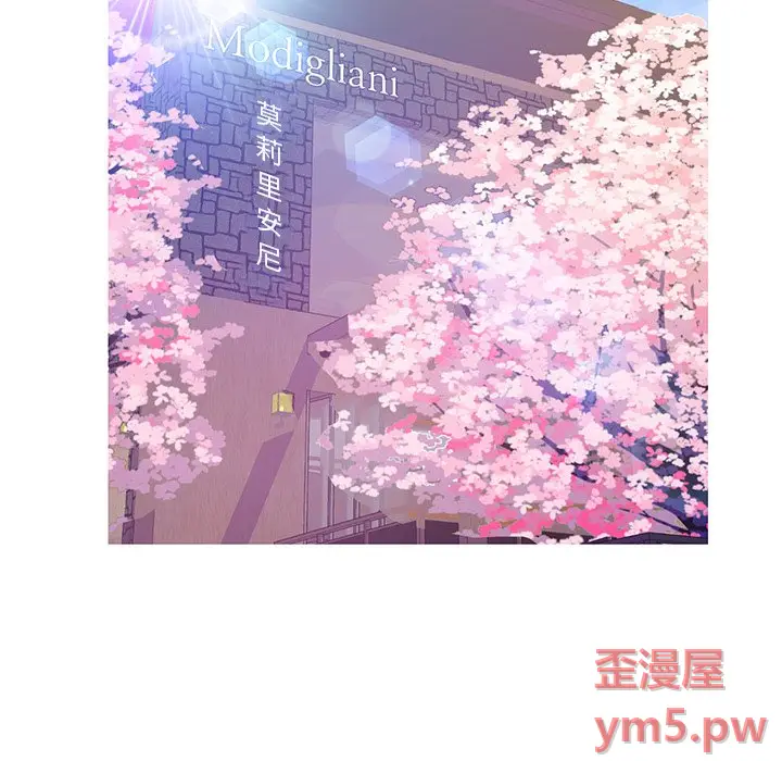 俏儿媳[顶通]韩漫全集-第 29 话无删减无遮挡章节图片 