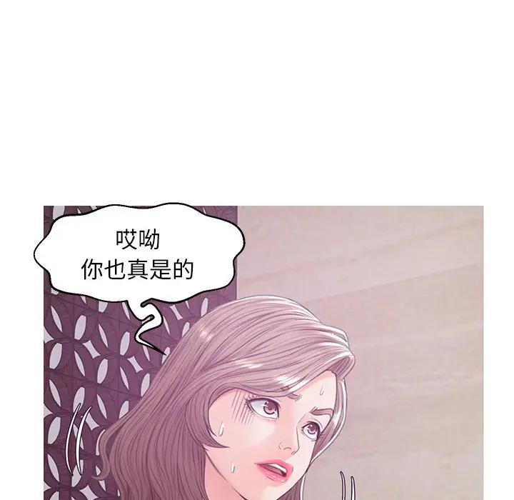 俏儿媳[顶通]韩漫全集-第 29 话无删减无遮挡章节图片 