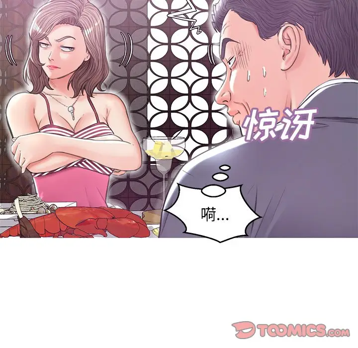 俏儿媳[顶通]韩漫全集-第 29 话无删减无遮挡章节图片 