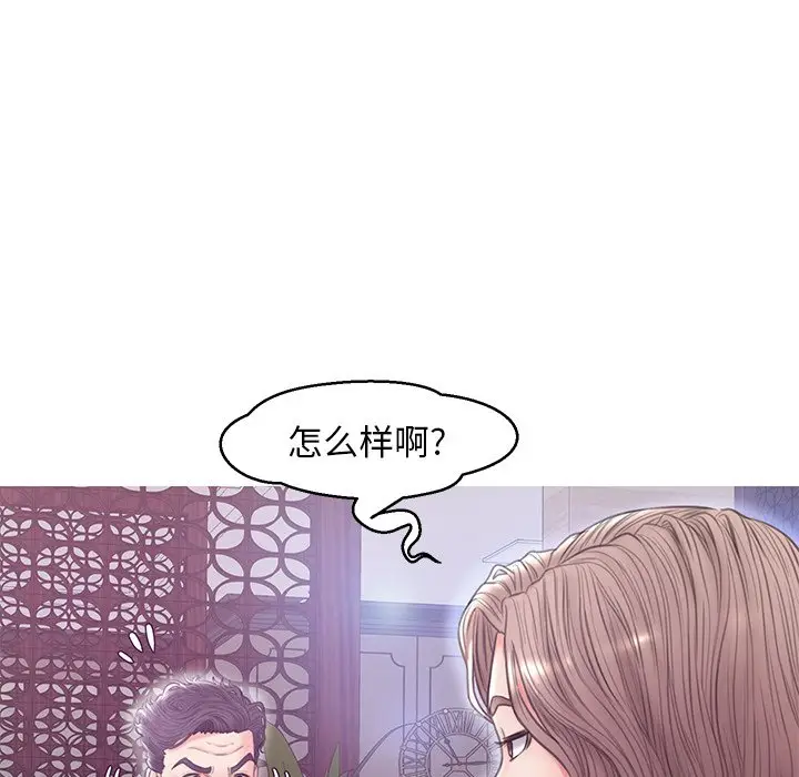 俏儿媳[顶通]韩漫全集-第 29 话无删减无遮挡章节图片 