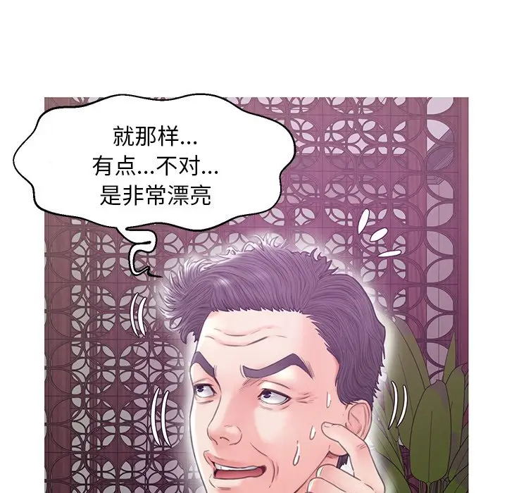 俏儿媳[顶通]韩漫全集-第 29 话无删减无遮挡章节图片 
