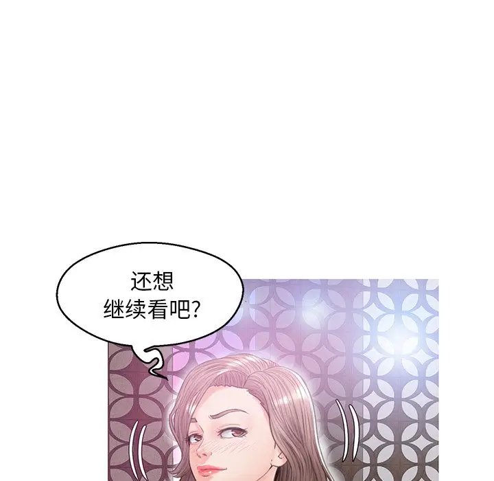 俏儿媳[顶通]韩漫全集-第 29 话无删减无遮挡章节图片 