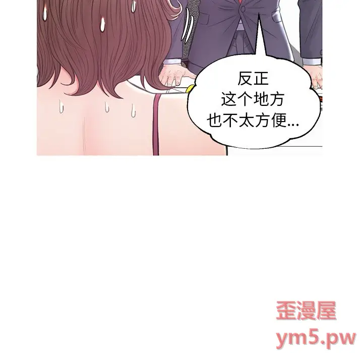 俏儿媳[顶通]韩漫全集-第 29 话无删减无遮挡章节图片 