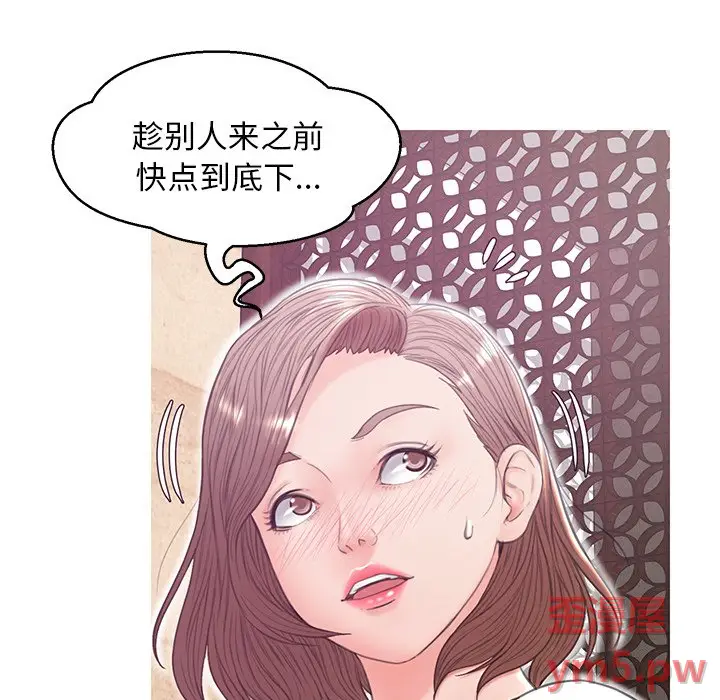 俏儿媳[顶通]韩漫全集-第 29 话无删减无遮挡章节图片 