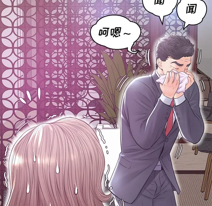 俏儿媳[顶通]韩漫全集-第 29 话无删减无遮挡章节图片 