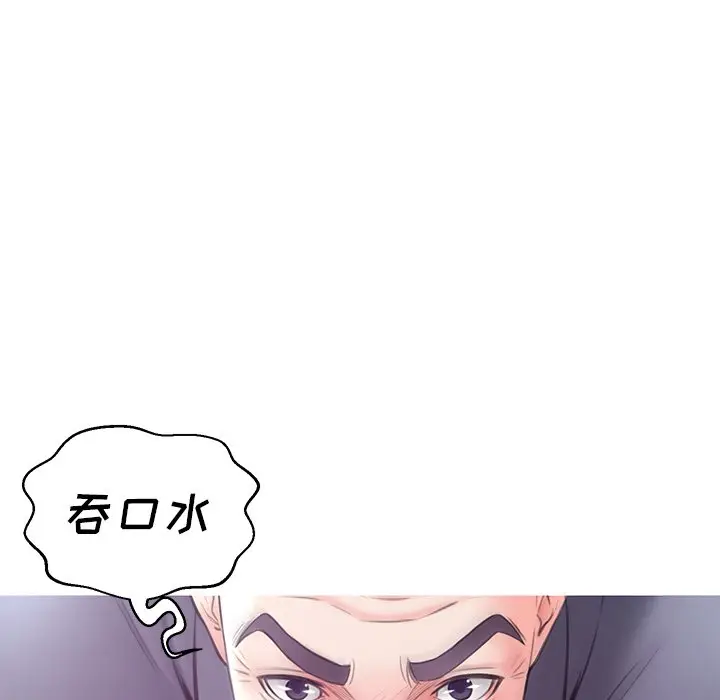 俏儿媳[顶通]韩漫全集-第 29 话无删减无遮挡章节图片 