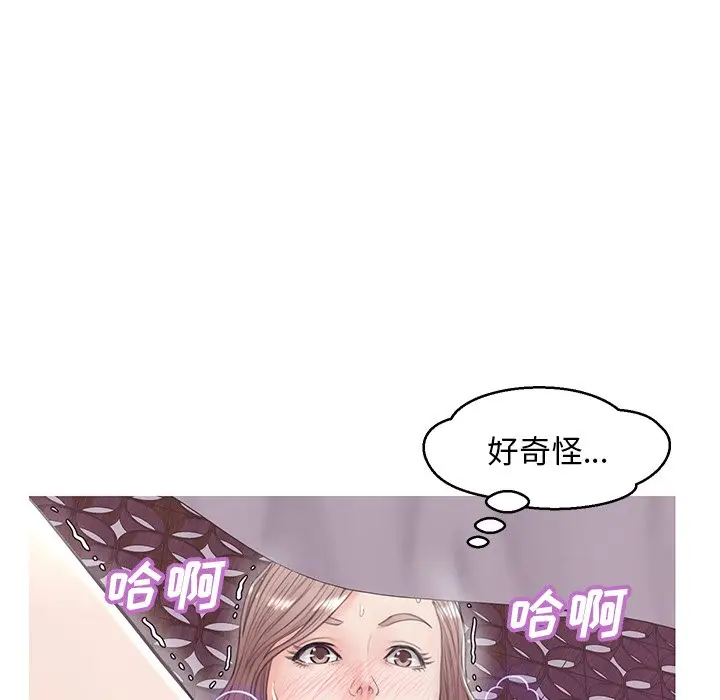 俏儿媳[顶通]韩漫全集-第 29 话无删减无遮挡章节图片 