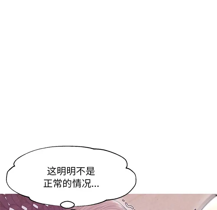 俏儿媳[顶通]韩漫全集-第 29 话无删减无遮挡章节图片 